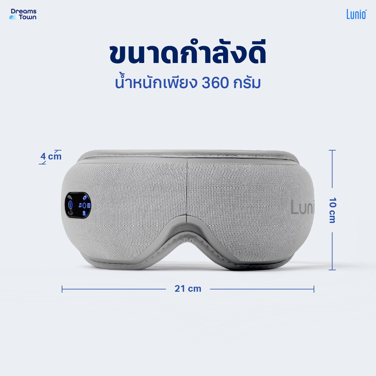 เครื่องนวดตา LUNIO SMART I-VISION EYE MASSAGER_7